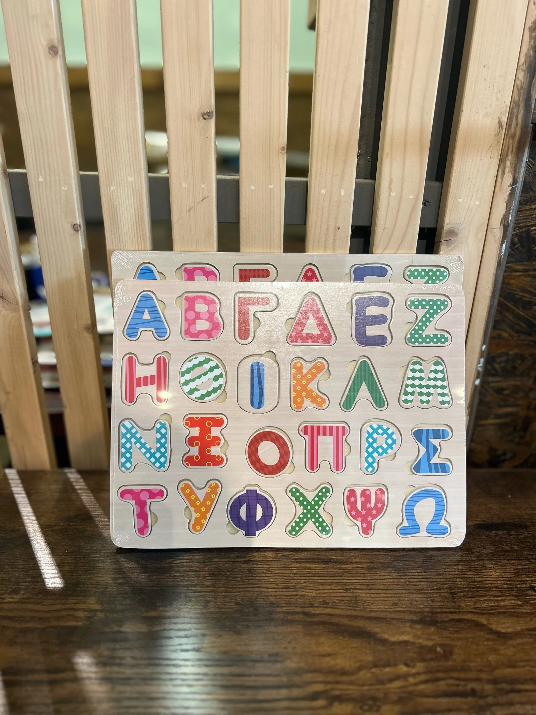 Greek Alphabet Puzzle