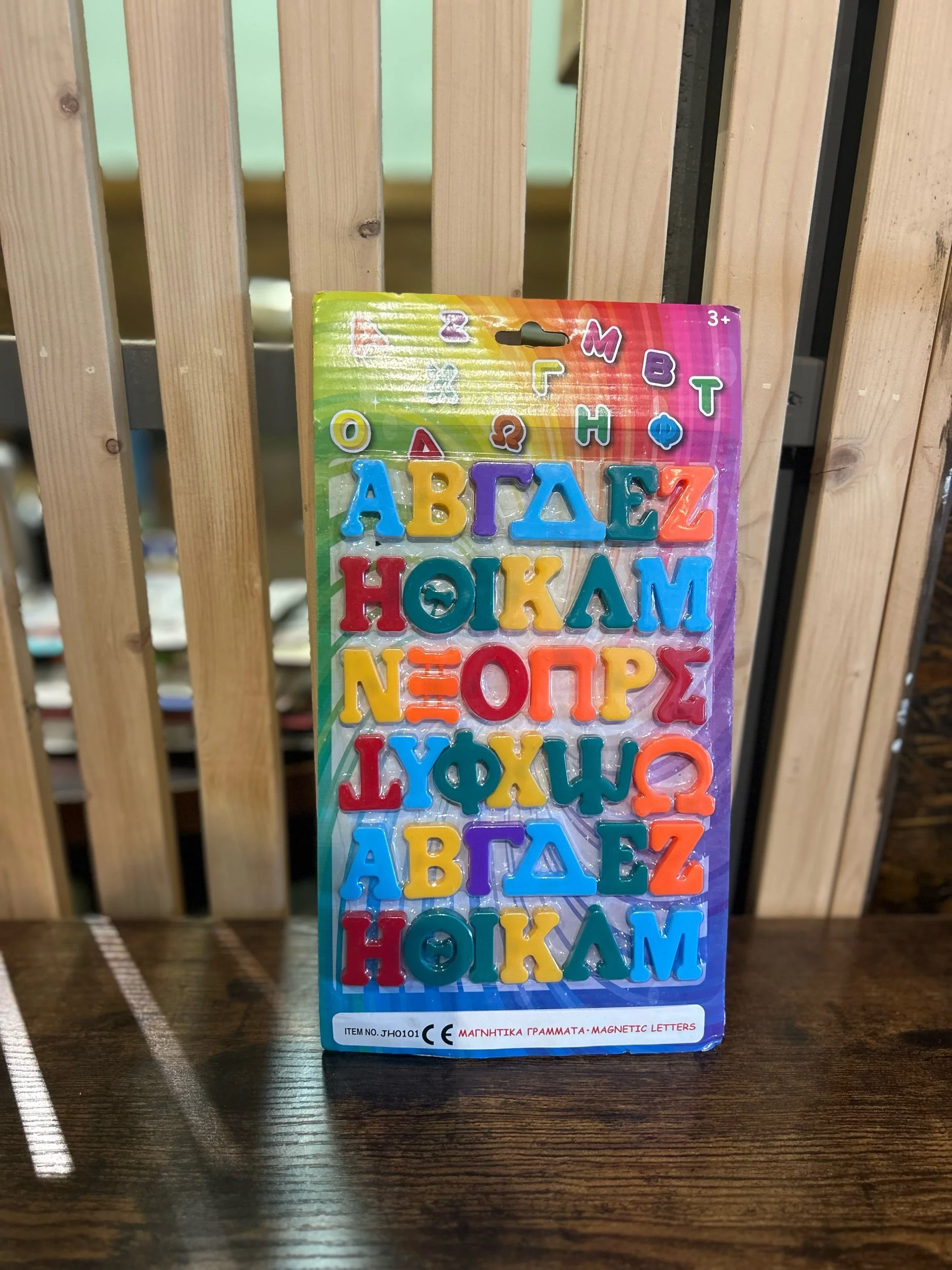 Greek Alphabet Magnets