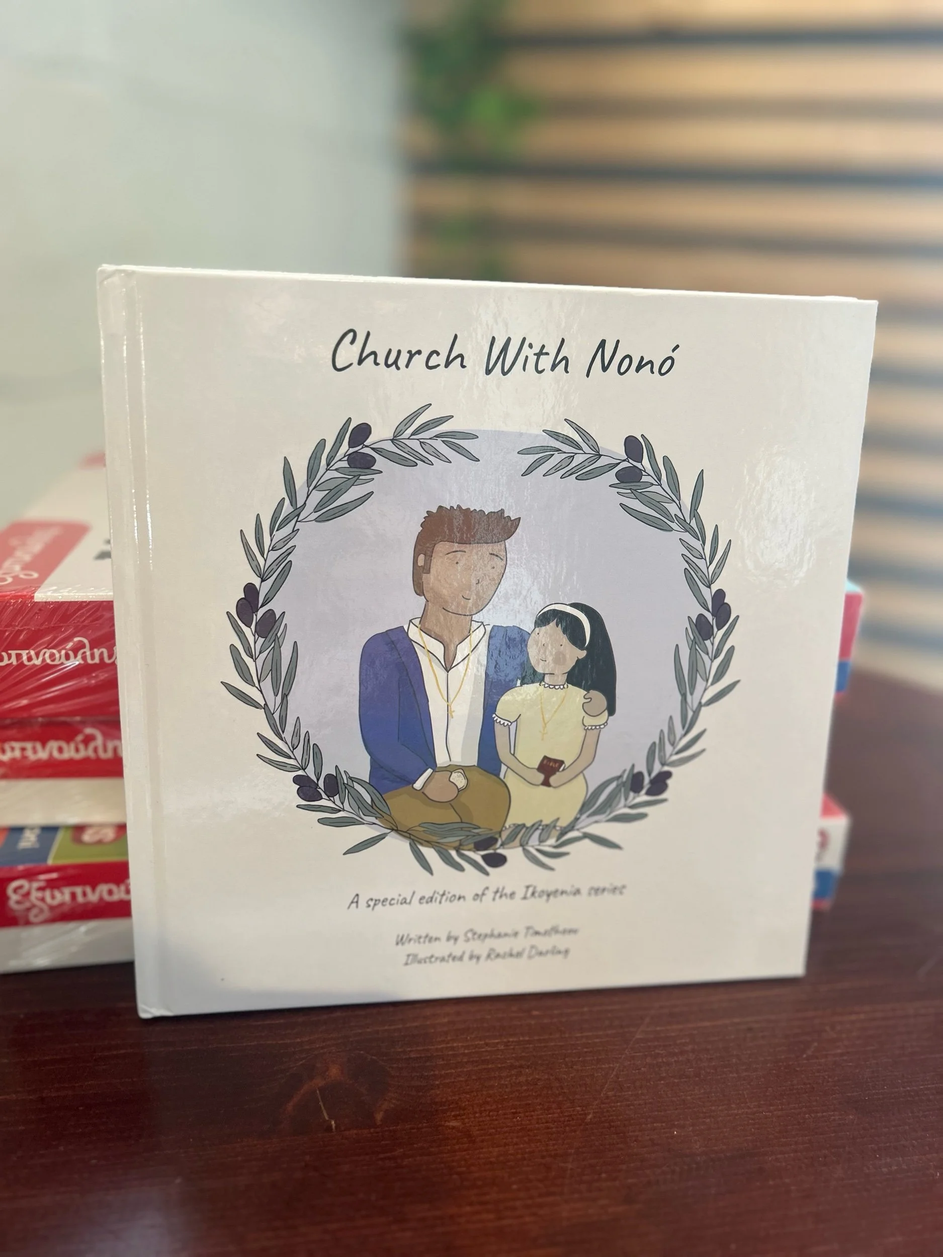 Church with Nono - IKOYENIA Series