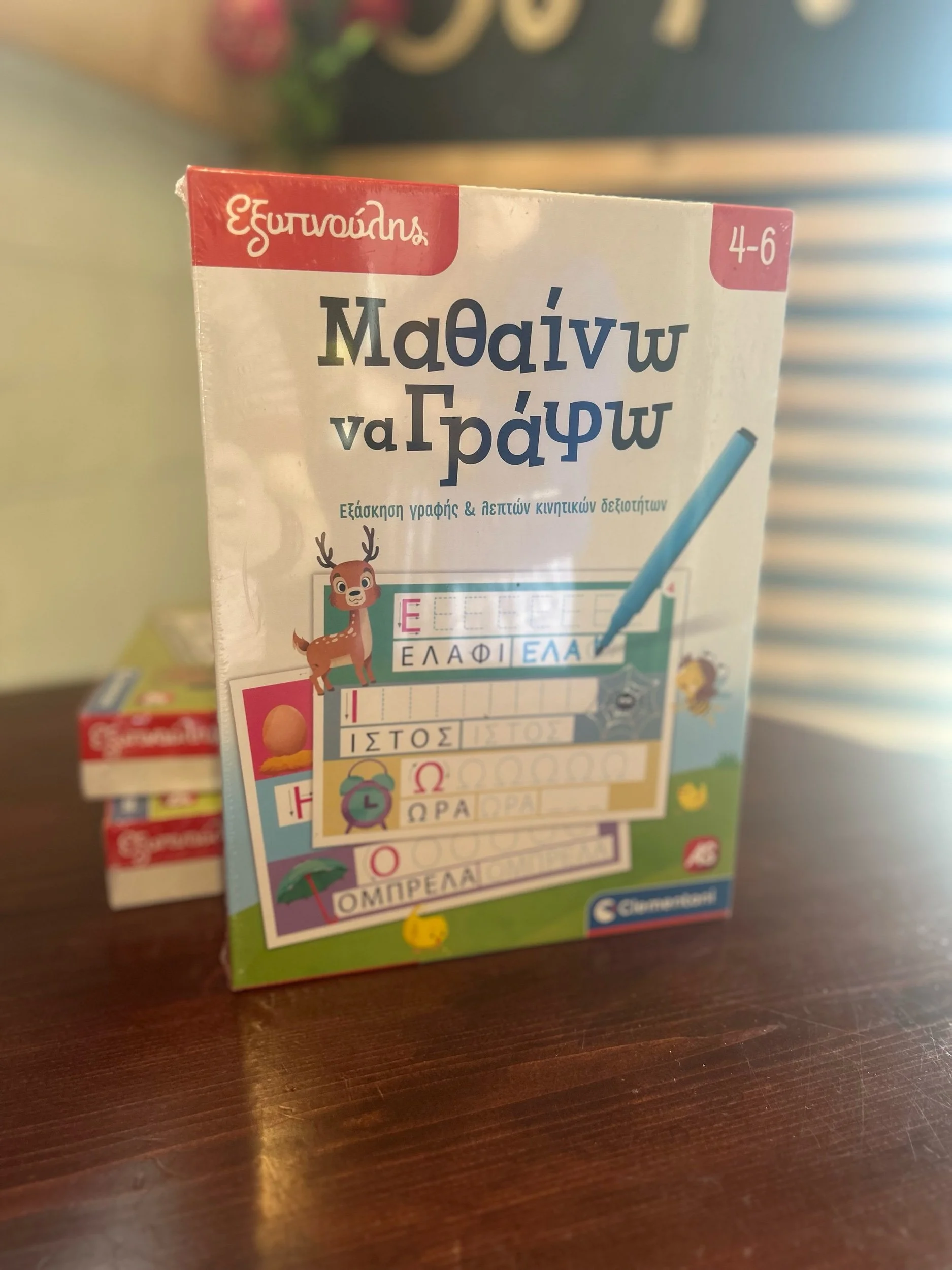 Learning to Write - Greek- Kit