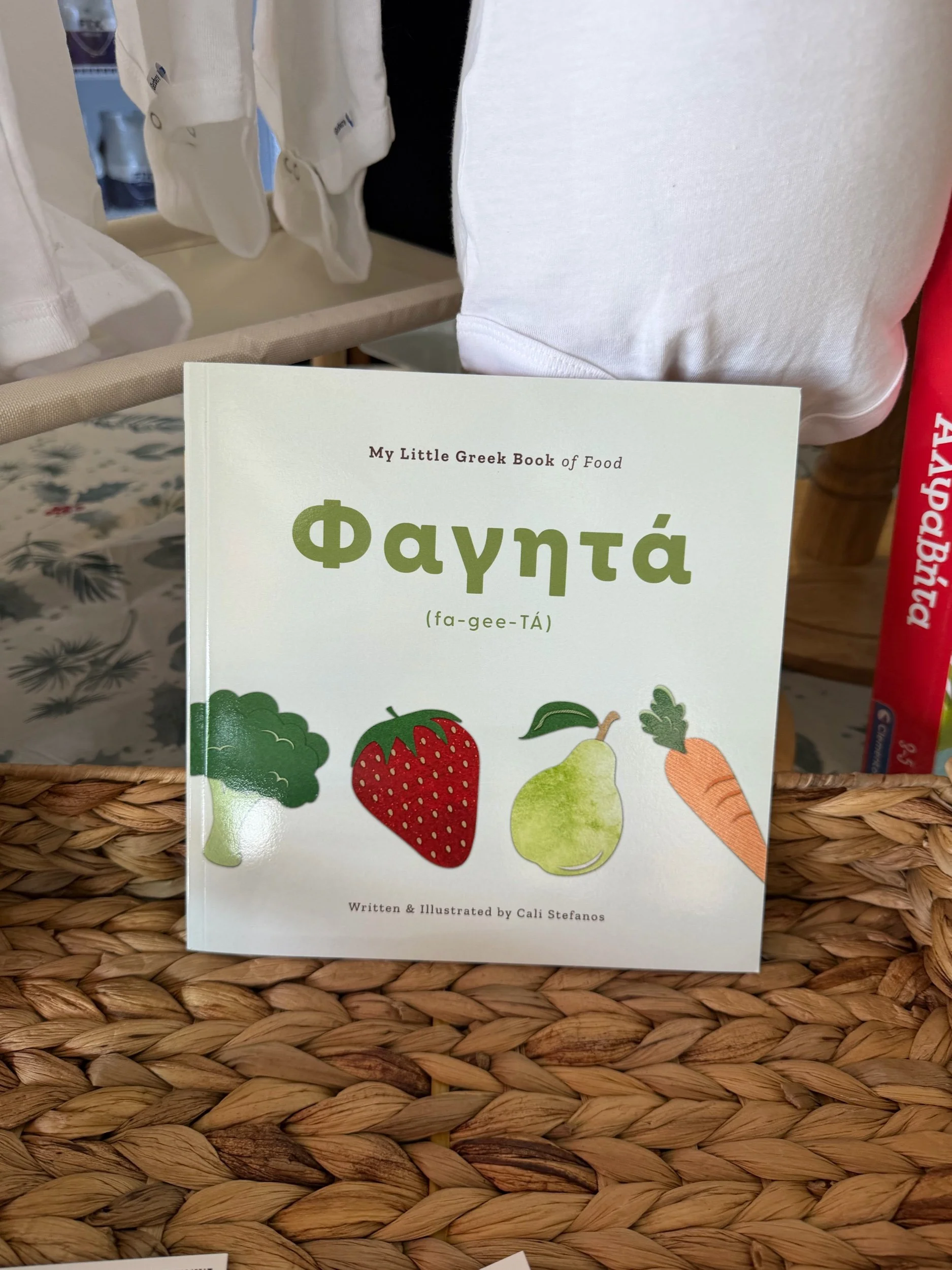 My little Greek book - Food