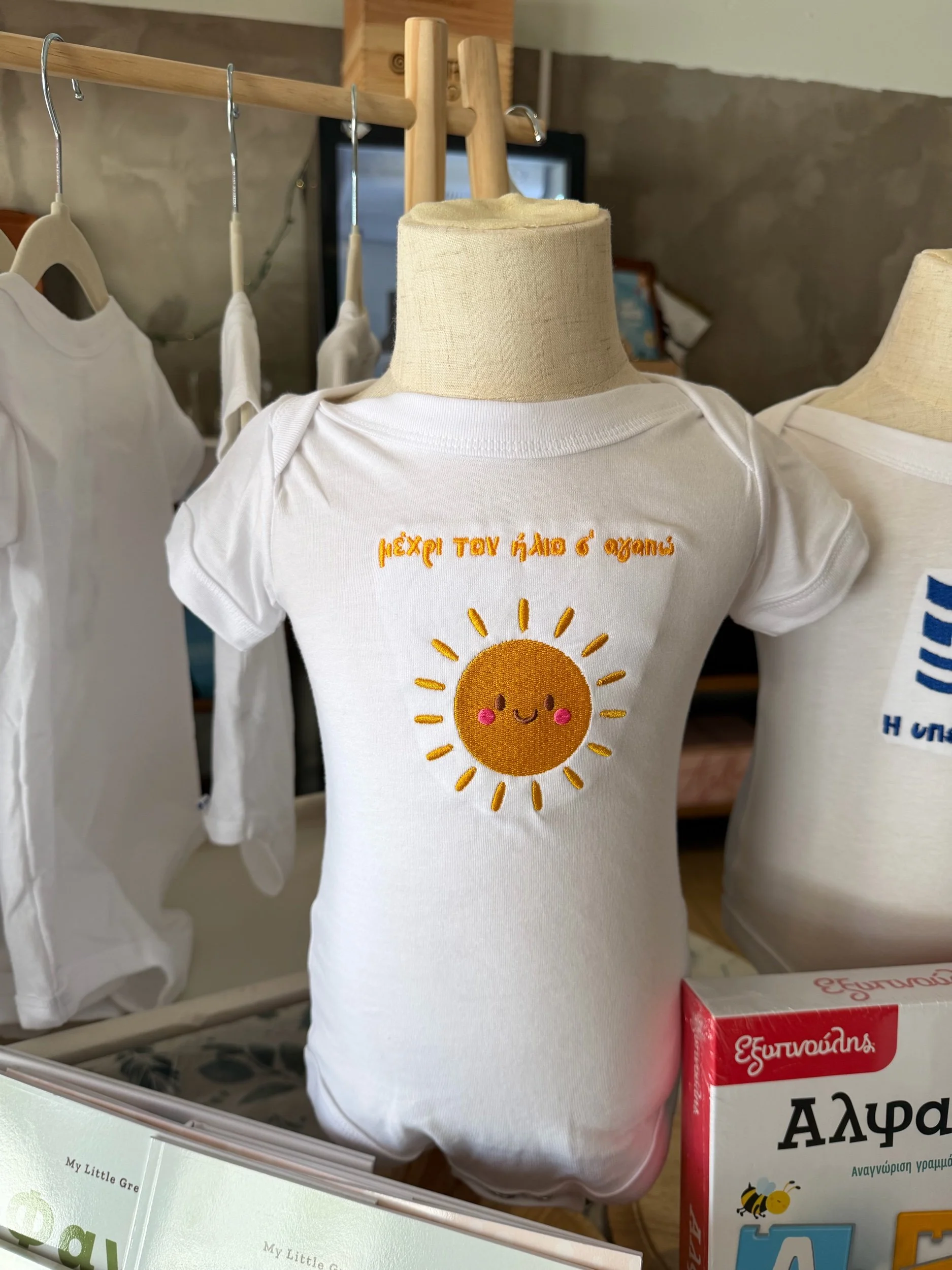Until the Sun I love you Onesie