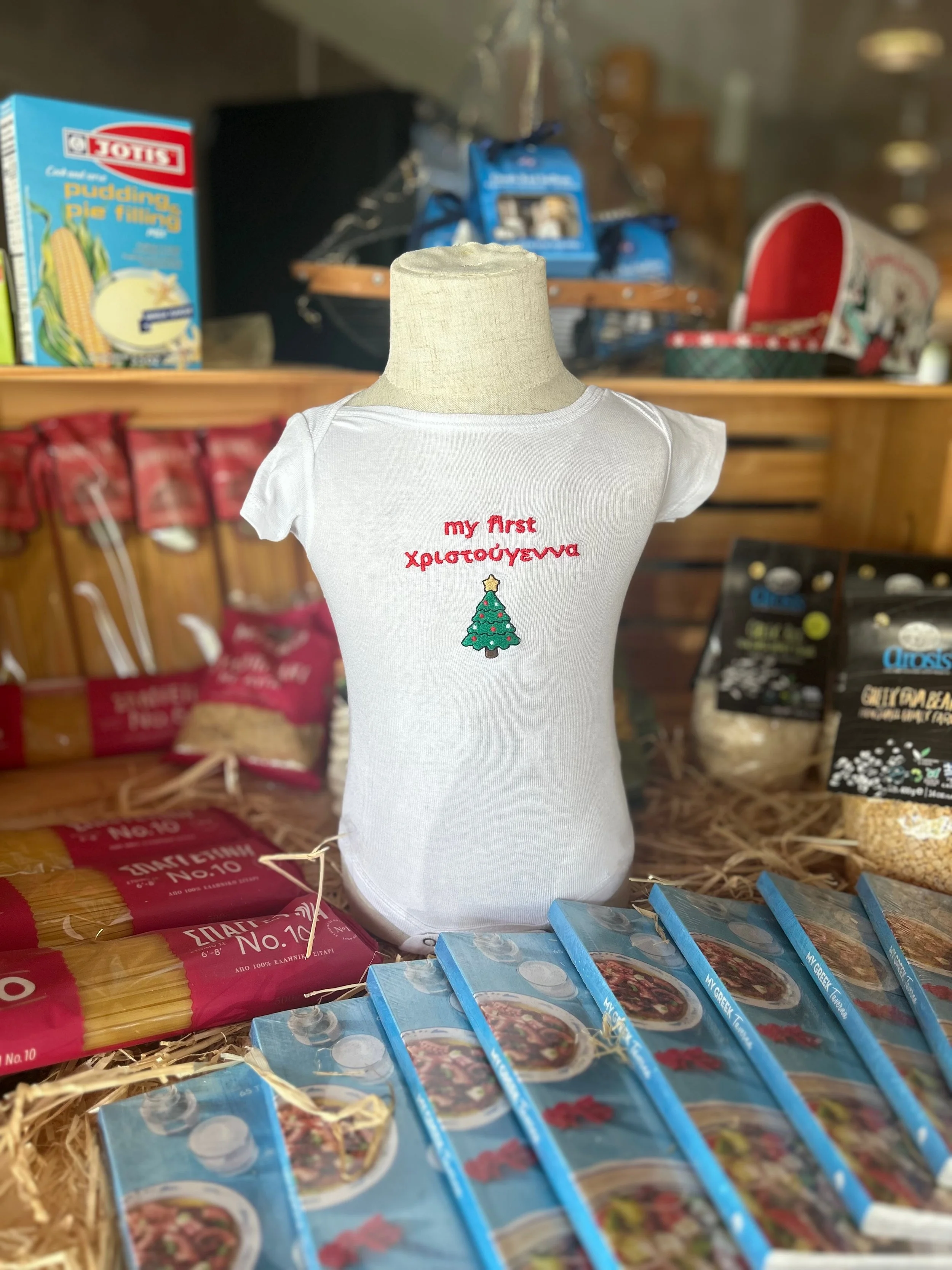 My first Christmas - Greek