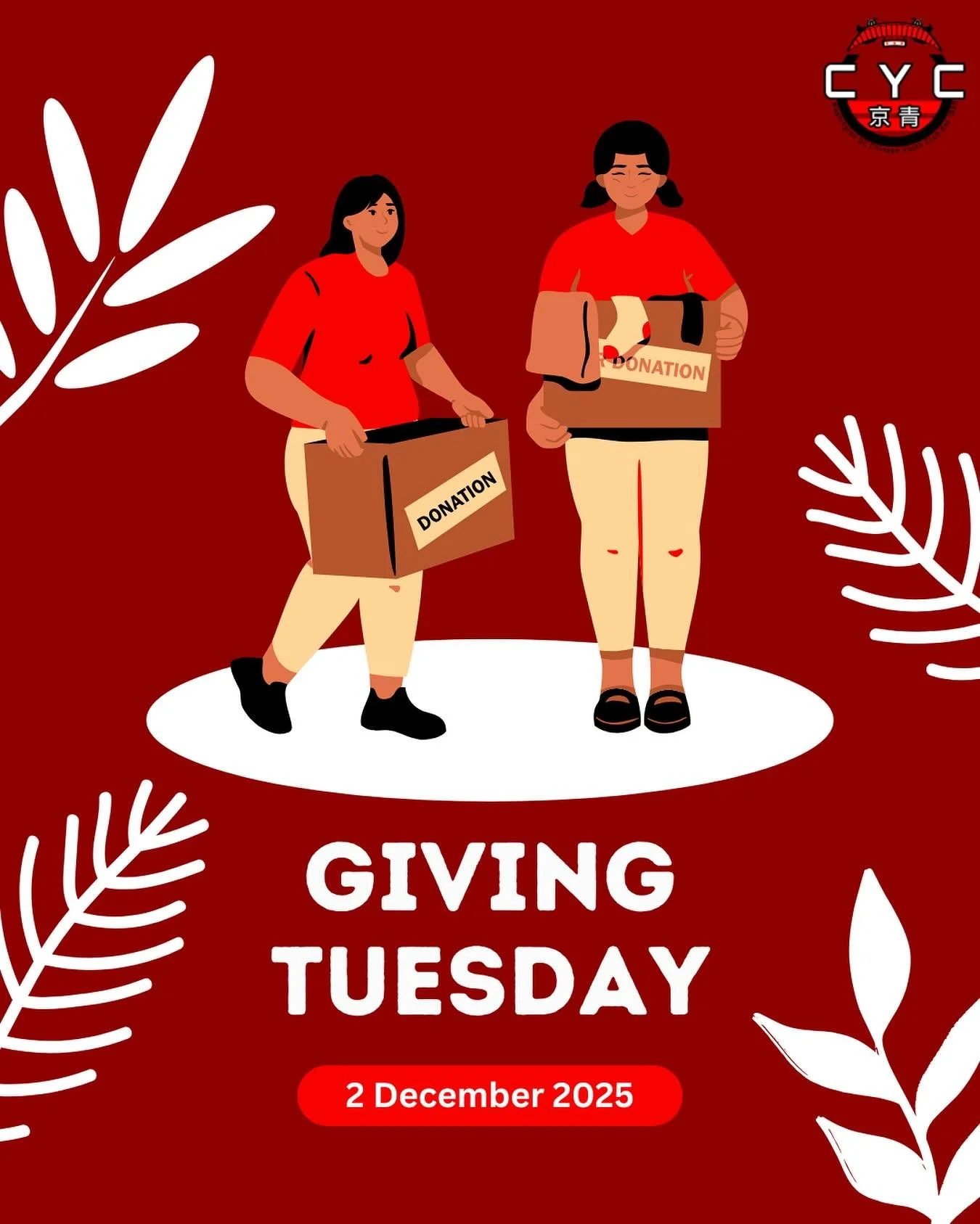Happy Giving Tuesday CYC Community! If you want to give to the CYC community please donate money online via PayPal (https://www.paypal.com/paypalme/washingtoncyc) or checks can be sent to Chinese Youth Club at 10410 Montgomery Ave #888, Kensington, M