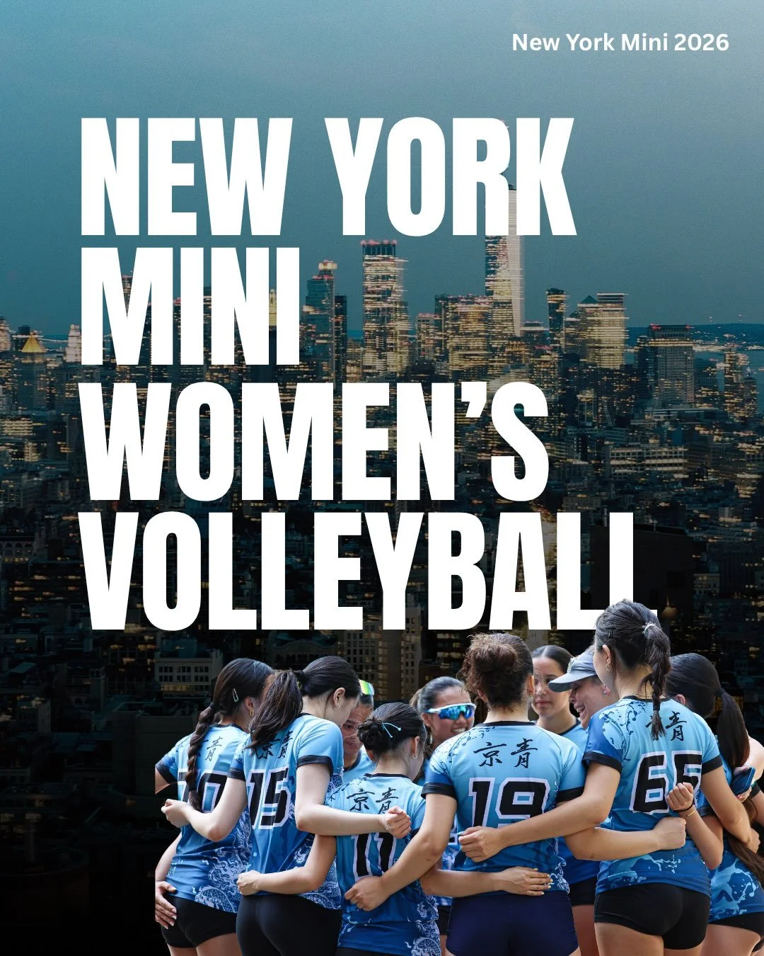 New York Mini Women&rsquo;s Volleyball Photos @newyorkmini 

Excited for the DC mini 😈😈👀👀🔜🔜 

#washingtoncyc #volleyball #9man #newyork