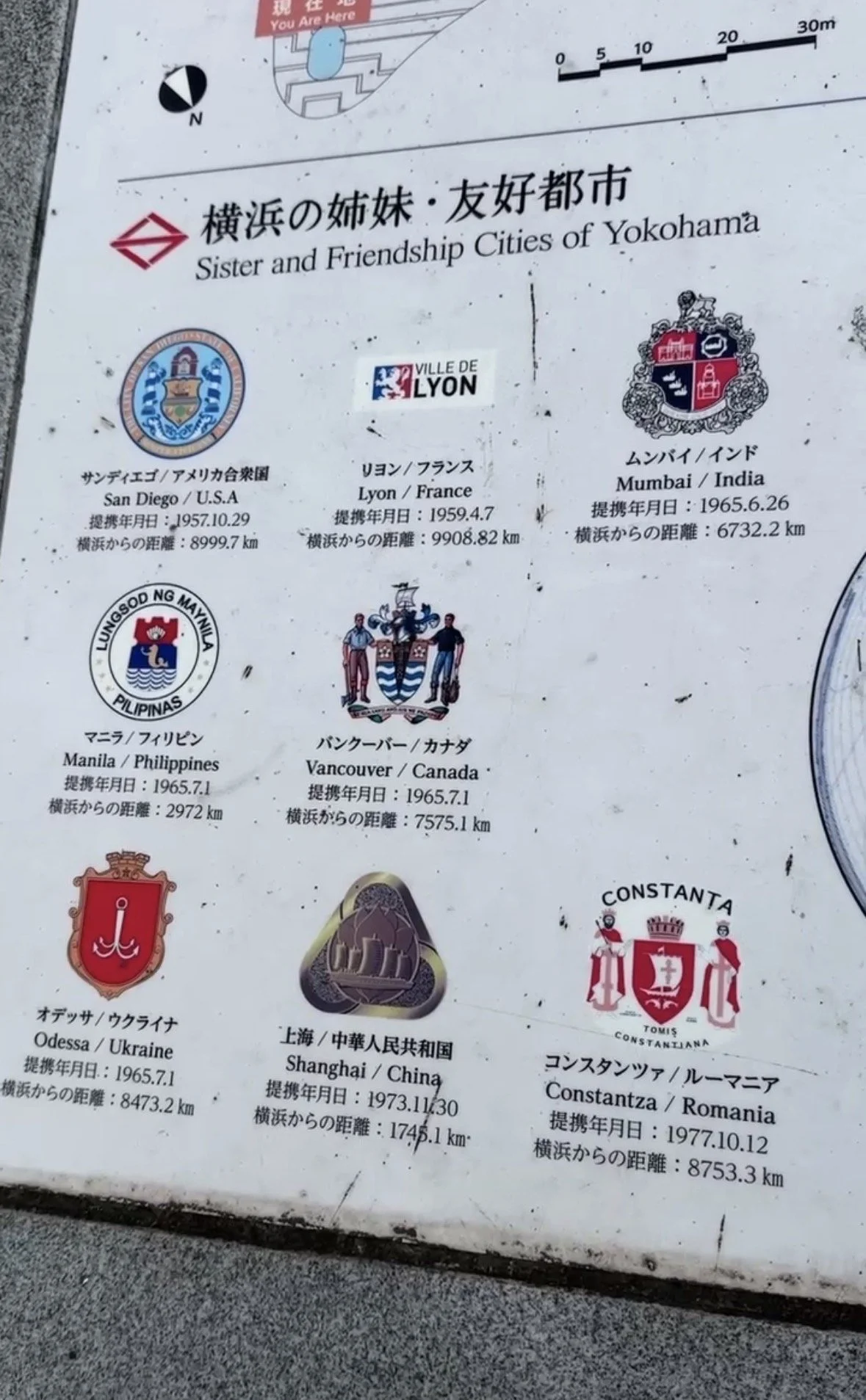 Plaque honoring the sister cities of Yokohama including San Diego, Lyon France, Mumbai, India, Manila Philippines, Vancouver, Canada, Odessa Ukraine, Shanghai, China and Constantza, Romania.