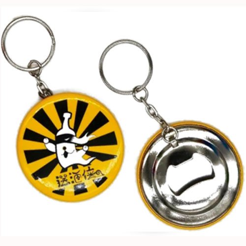 Botón Redondo 5,8 cm Llavero Destapador