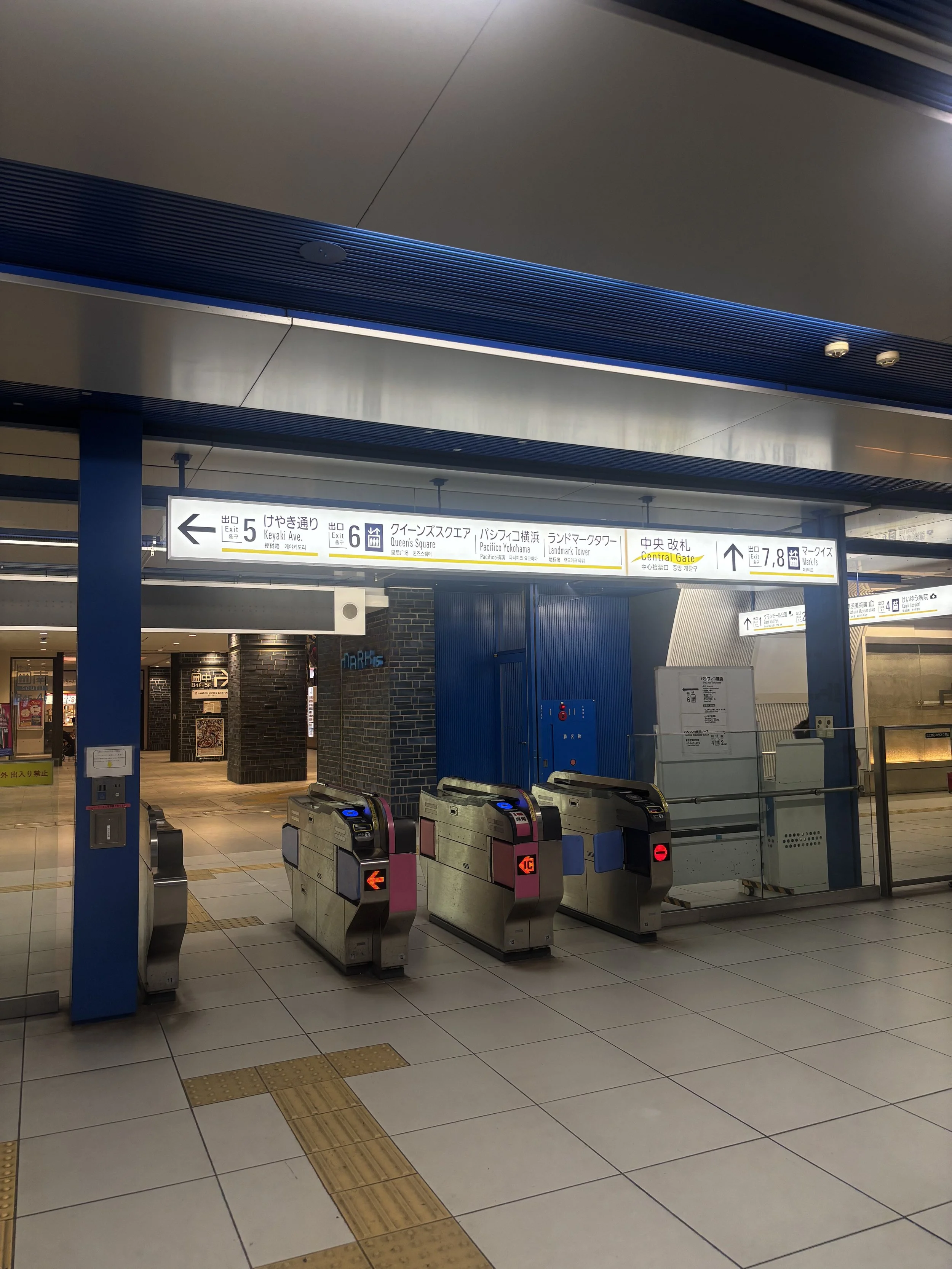 minato mirai station