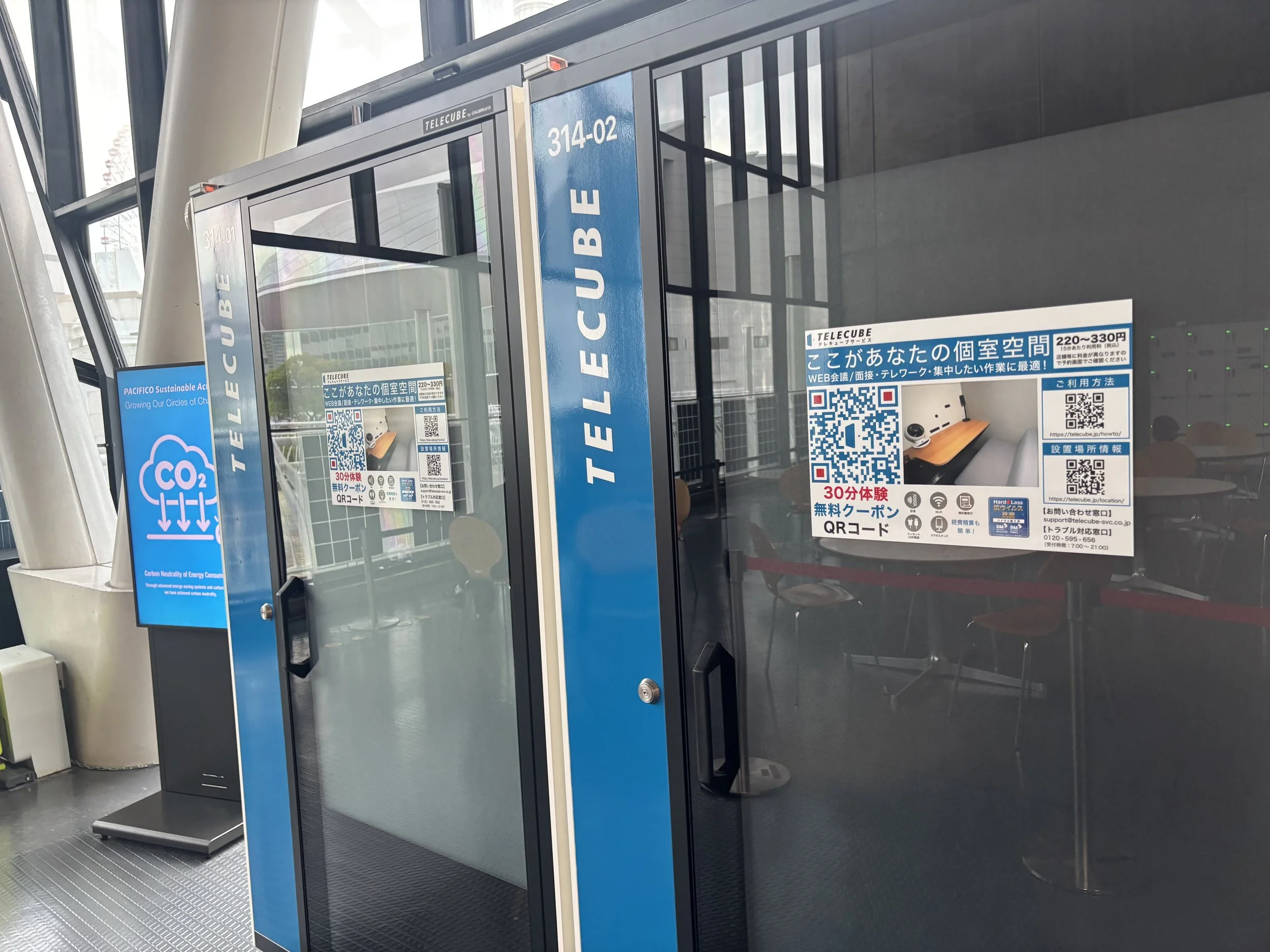 telecube