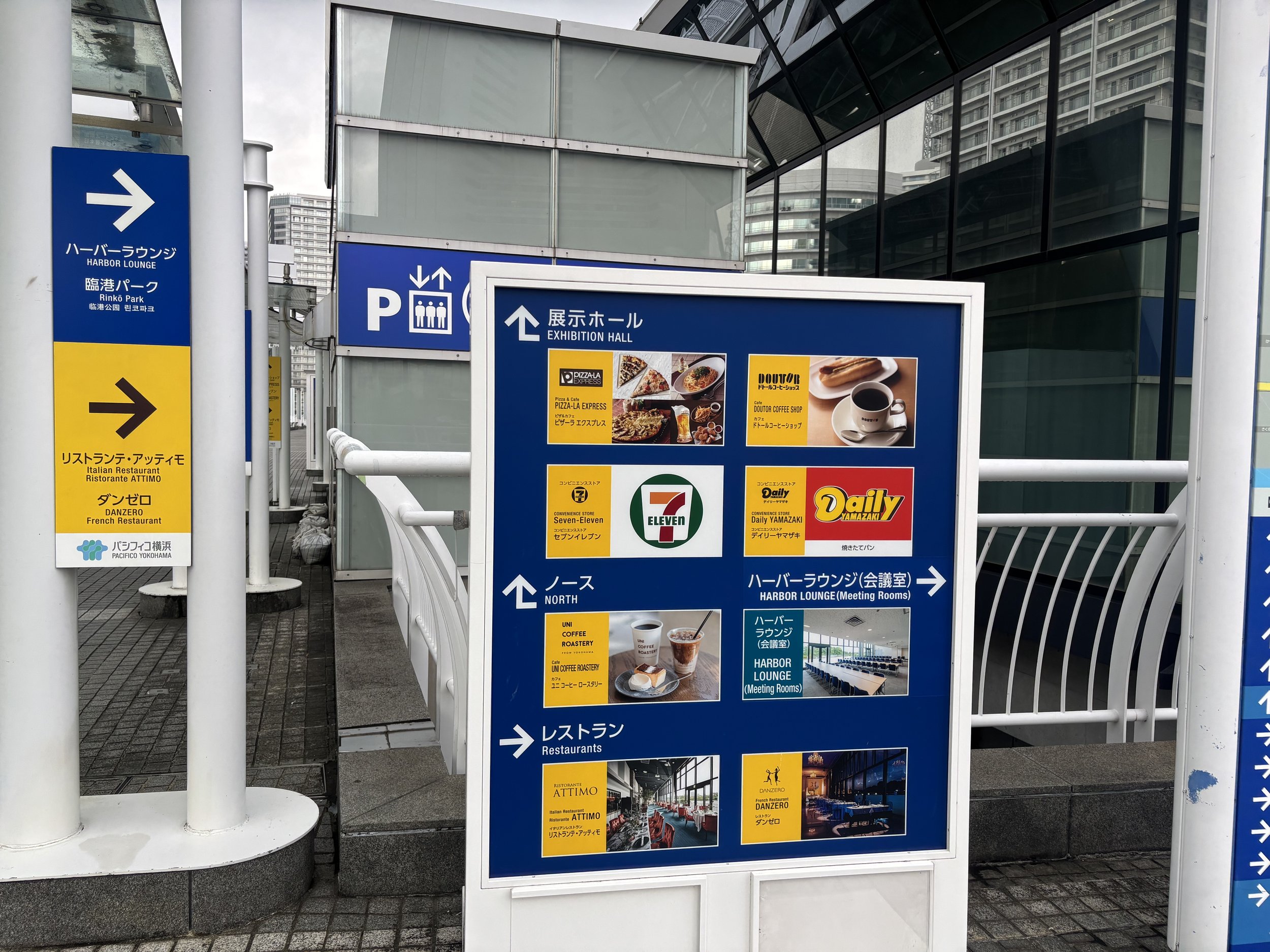 sign that points to restaurants in pacifico yokohama