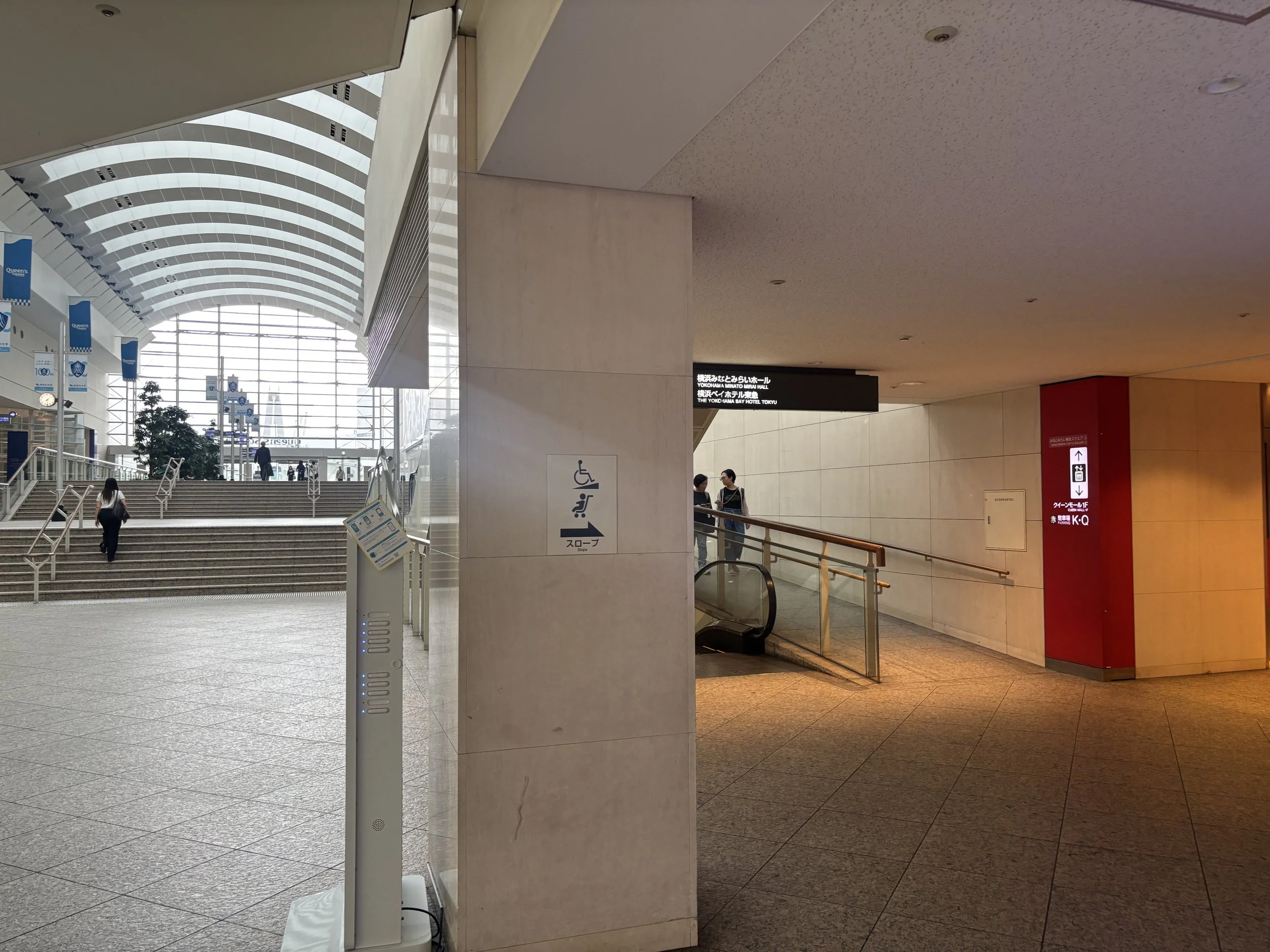 wheelchair ramp at pacifico yokohama