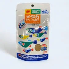Hikari Medaka Fish Food (white packet)