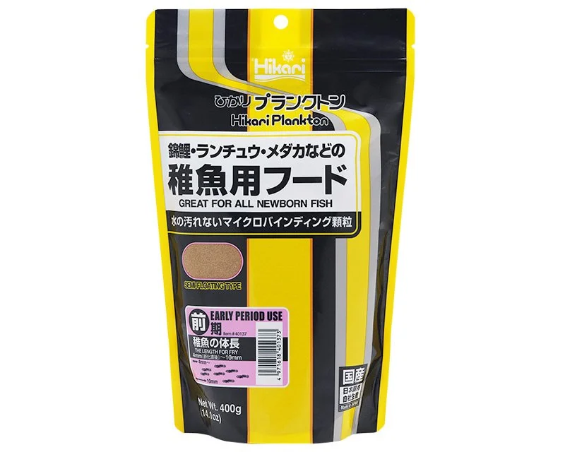 Hikari Plankton
