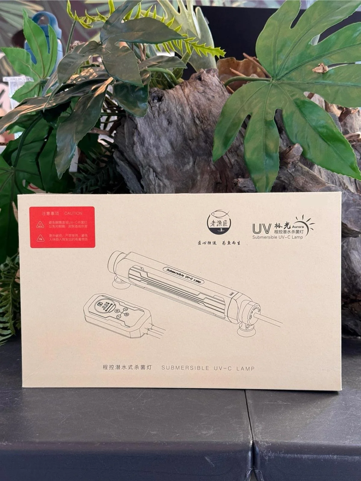 Submersible UV-C Lamp