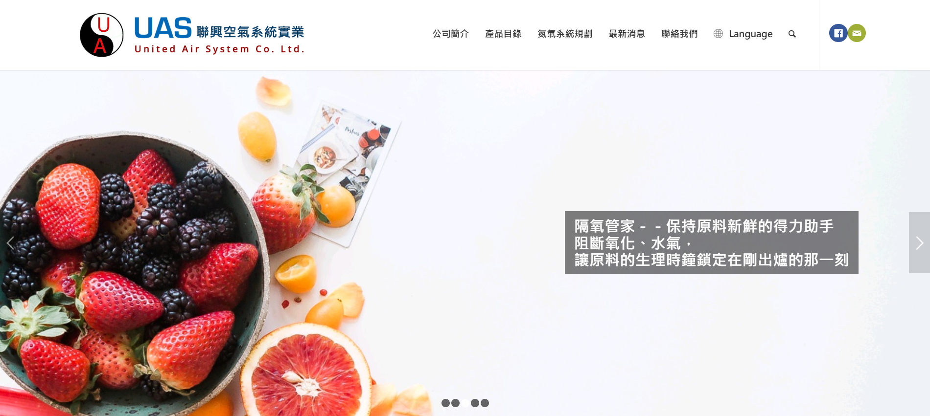 Here to UAS Website Project