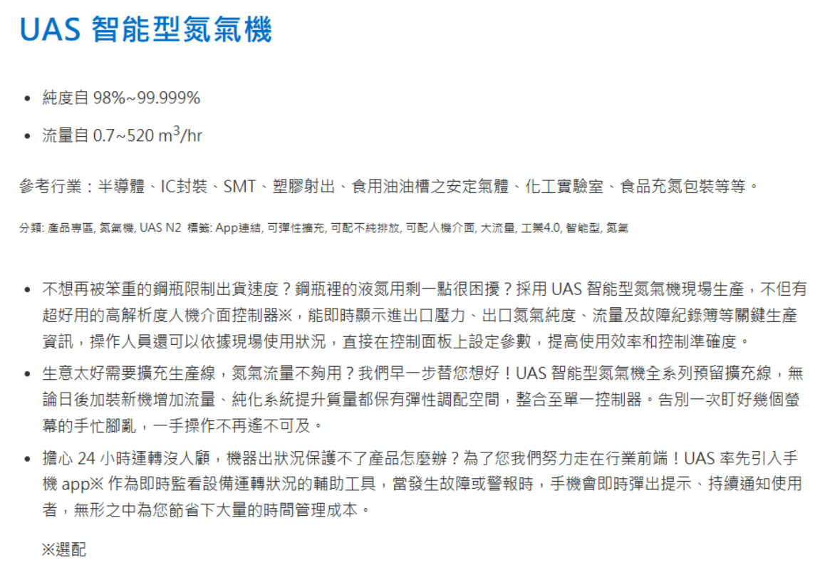 product page design, before