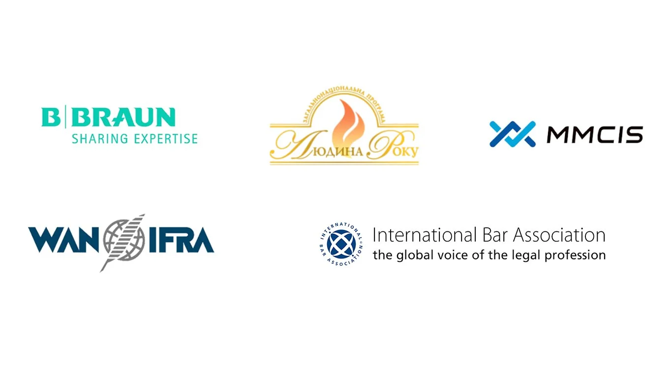 Logos of various organizations including B. Braun, Людина року, MMCIS, WAN-IFRA, and the International Bar Association.