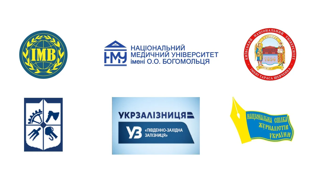 Collection of logos from Ukrainian organizations and institutions, including universities, railway company, and other associations.