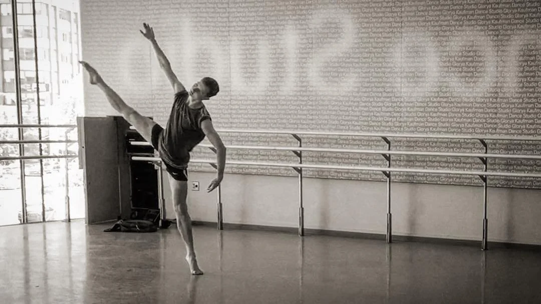 Glorya Kaufman Dance Studio - Juilliard 2016
