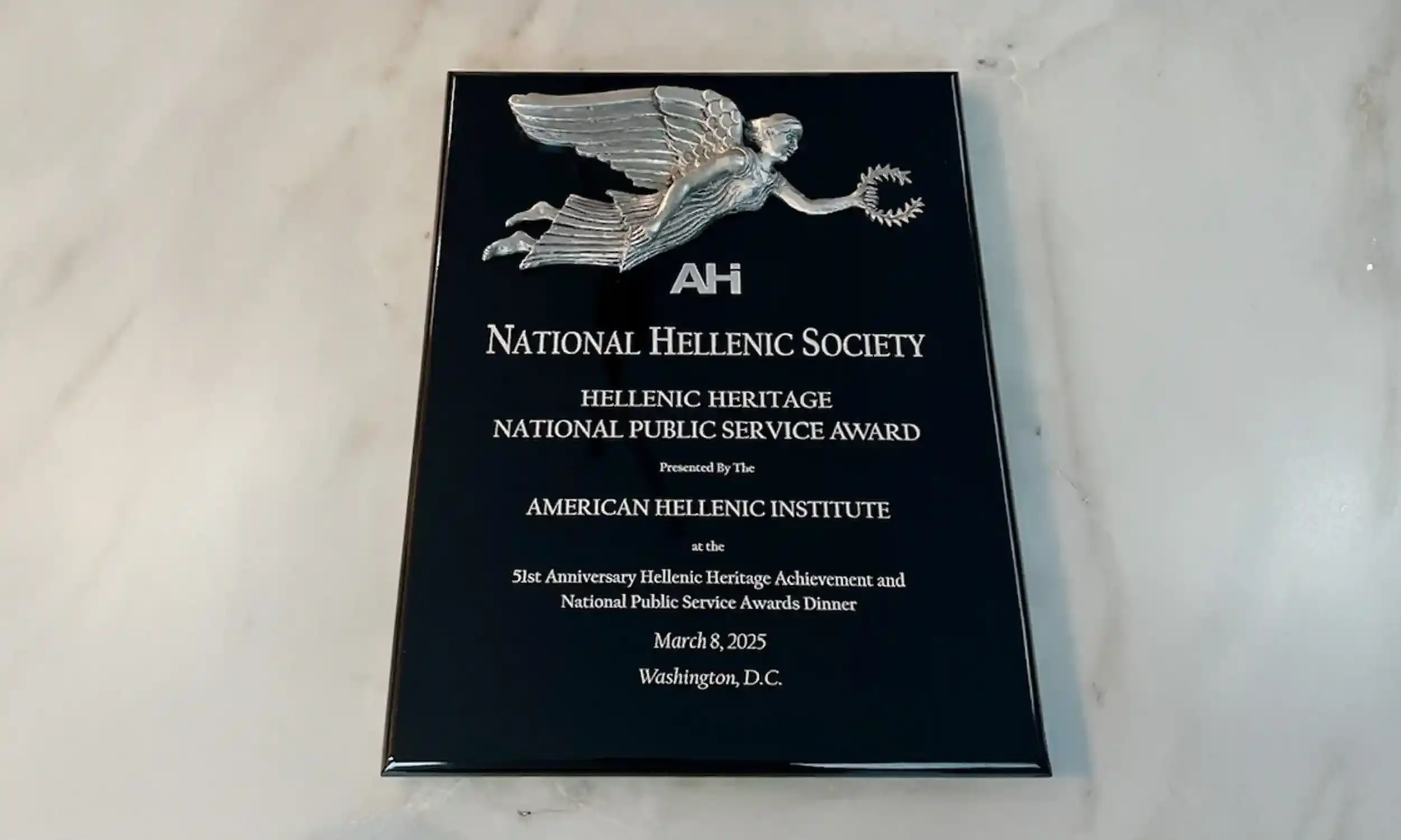 American Hellenic Institute