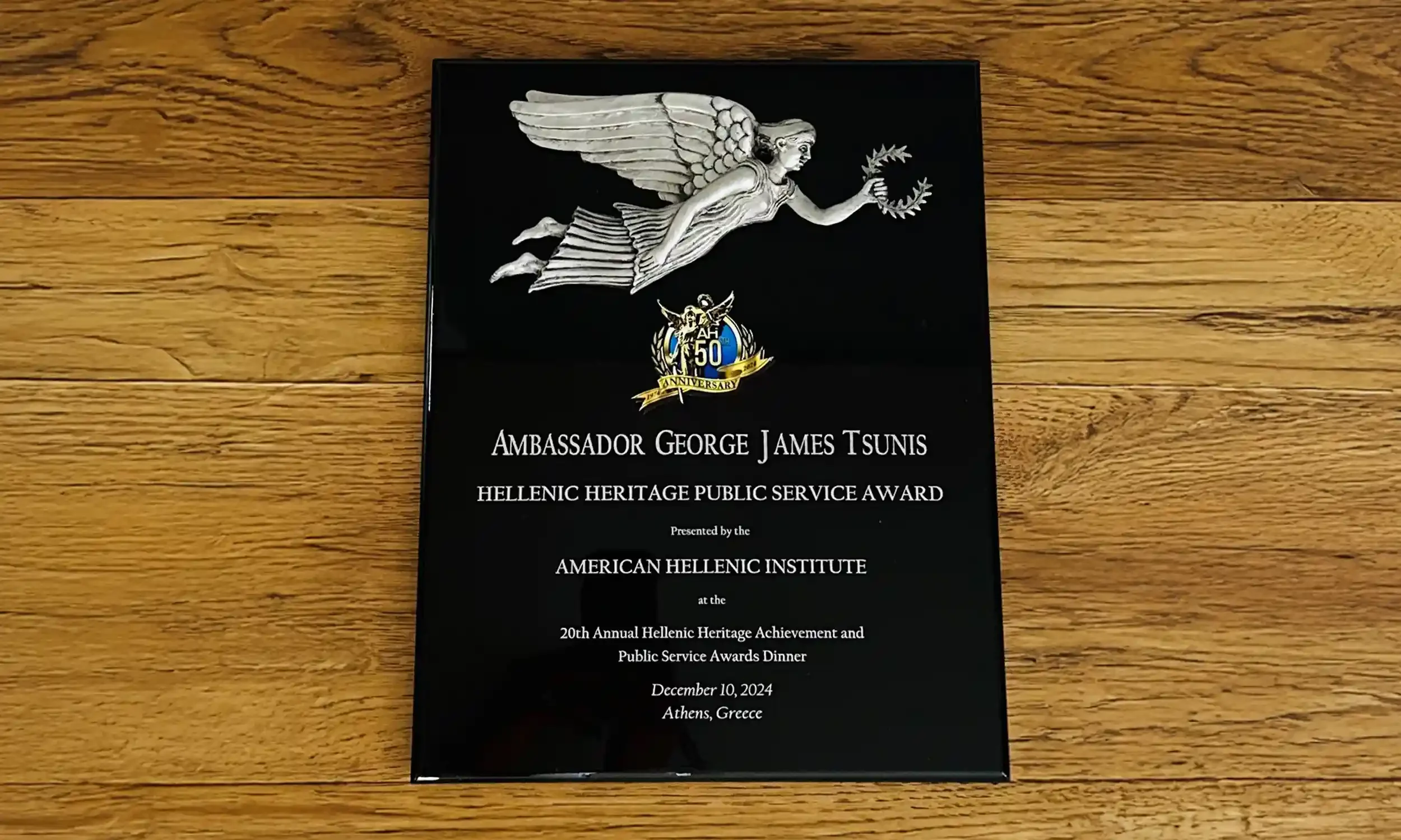 American-Hellenic-Institute-custom-plaque-award-ambassador-tsunis.webp