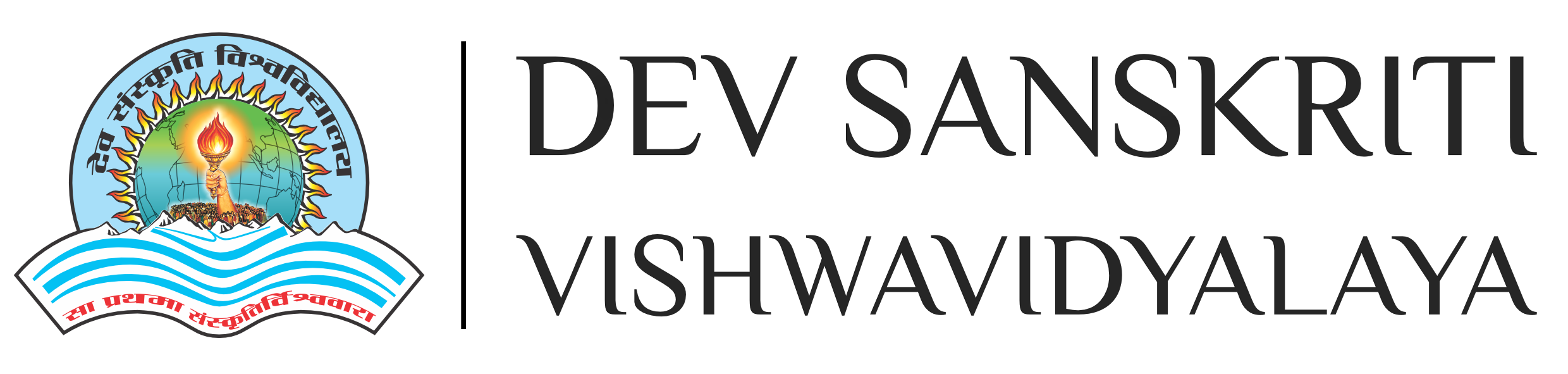 Logo of the Department of Water Supply, Vishwamadya, with a globe, a torch, mountains, and blue water waves.
