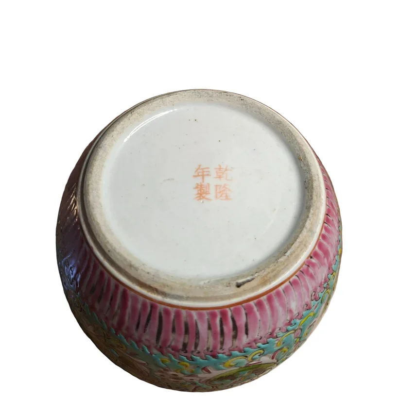 Bottom of a charming Chinese Famille Rose ginger jar is beautifully decorated with a vibrant turquoise ground, providing a striking backdrop to the finely hand-painted Mun Shou floral design.