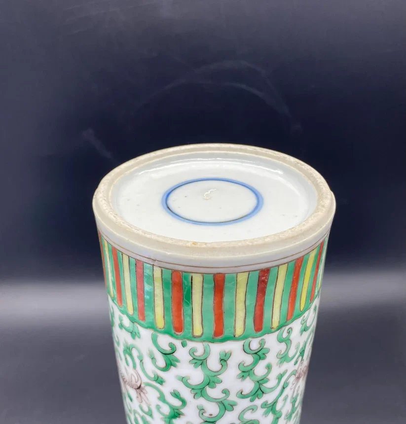 Bottom of a c]Chinese brush pot