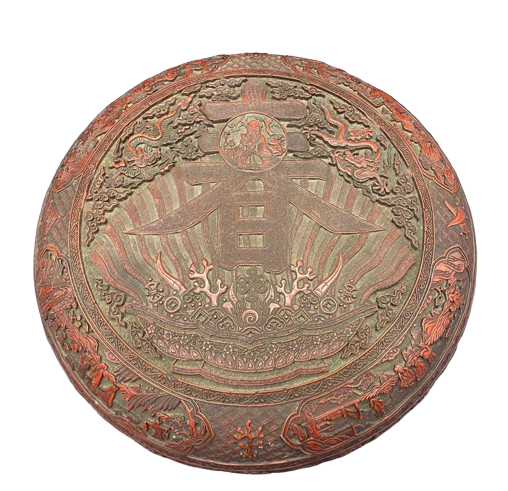 CINNABAR LACQUER 'DRAGON' BOX AND COVER QING DYNASTY