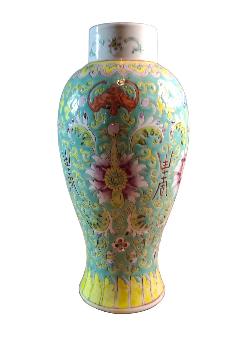 Chinese Guangux Famille Jaune Porcelain Vase Marked CHINA