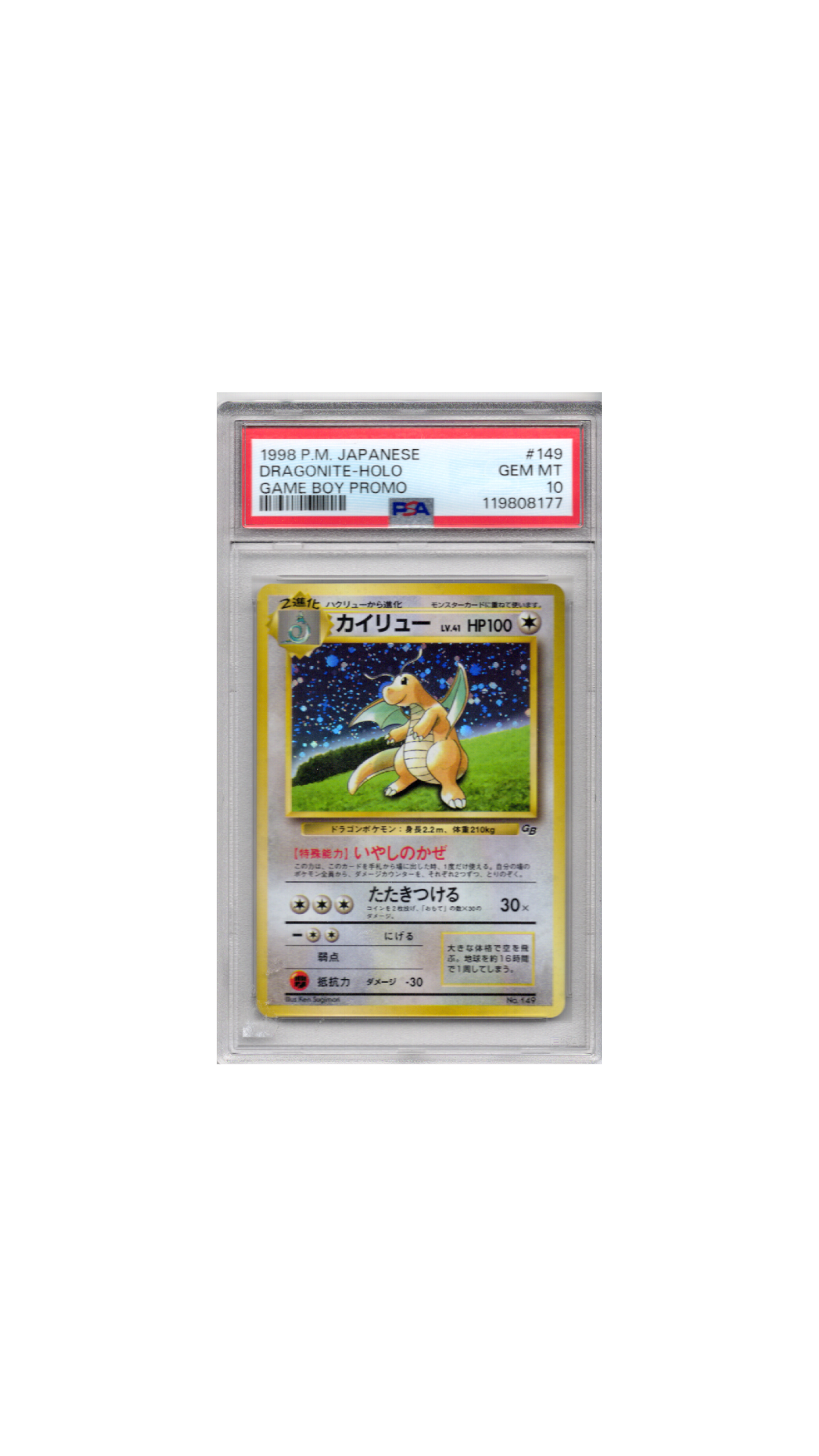 Japanese Game Boy Promo #149 Dragonite-Holo PSA 10