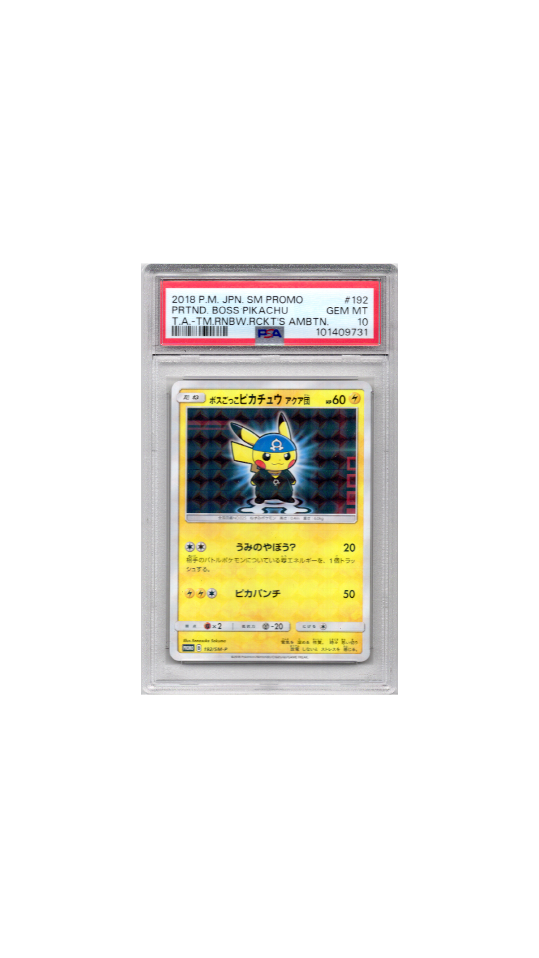 Pretend Boss PIkachu #192 PSA 10
