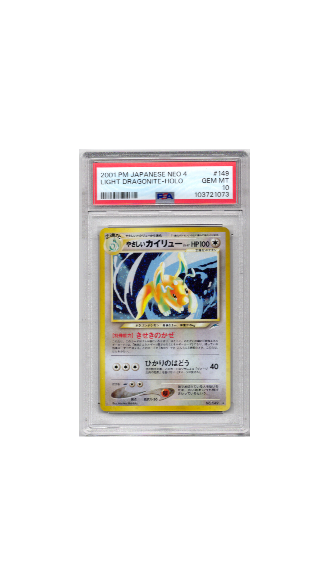 Japanese Neo 4 Light Dragonite-Holo PSA 10