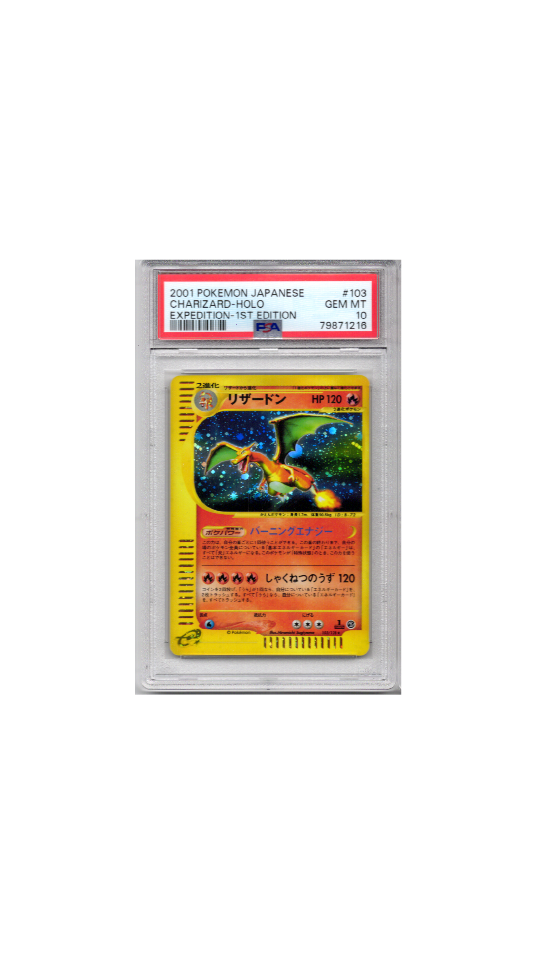 Japanese Expedition #103 Charizard-Holo 1st Edition PSA 10