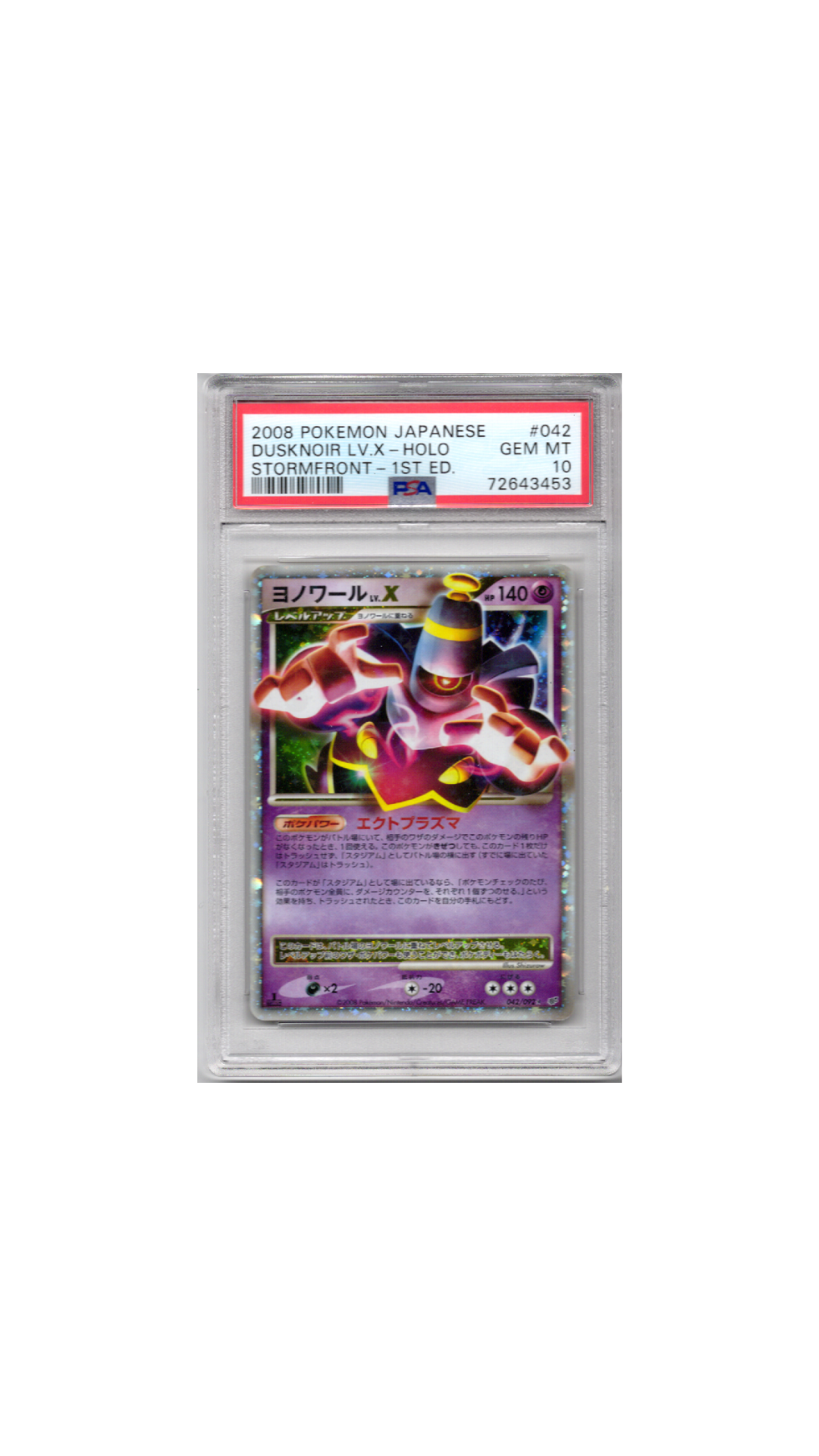 Japanese Stormfront Dusknoir LV.X PSA 10