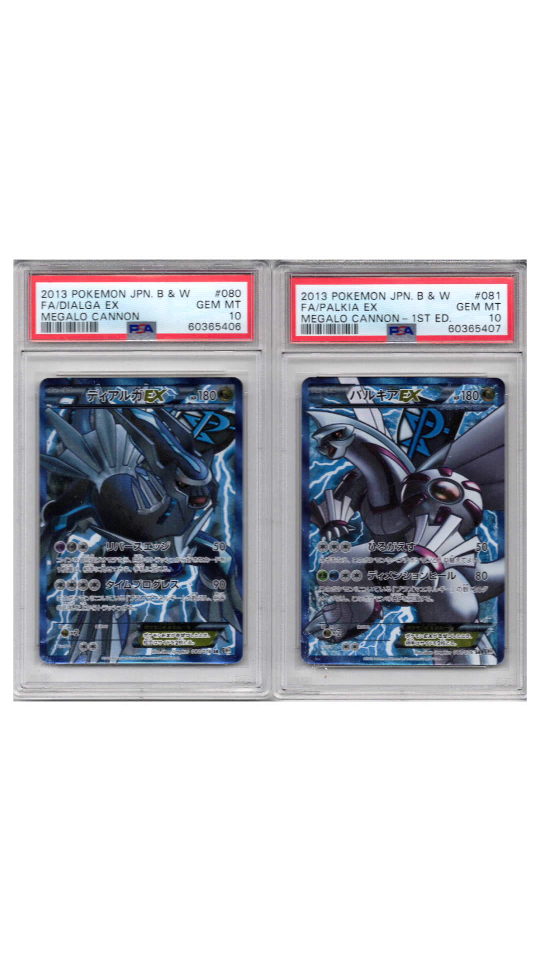 Megalo Canon #80/#81 Dialga/Palkia Sequential PSA 10