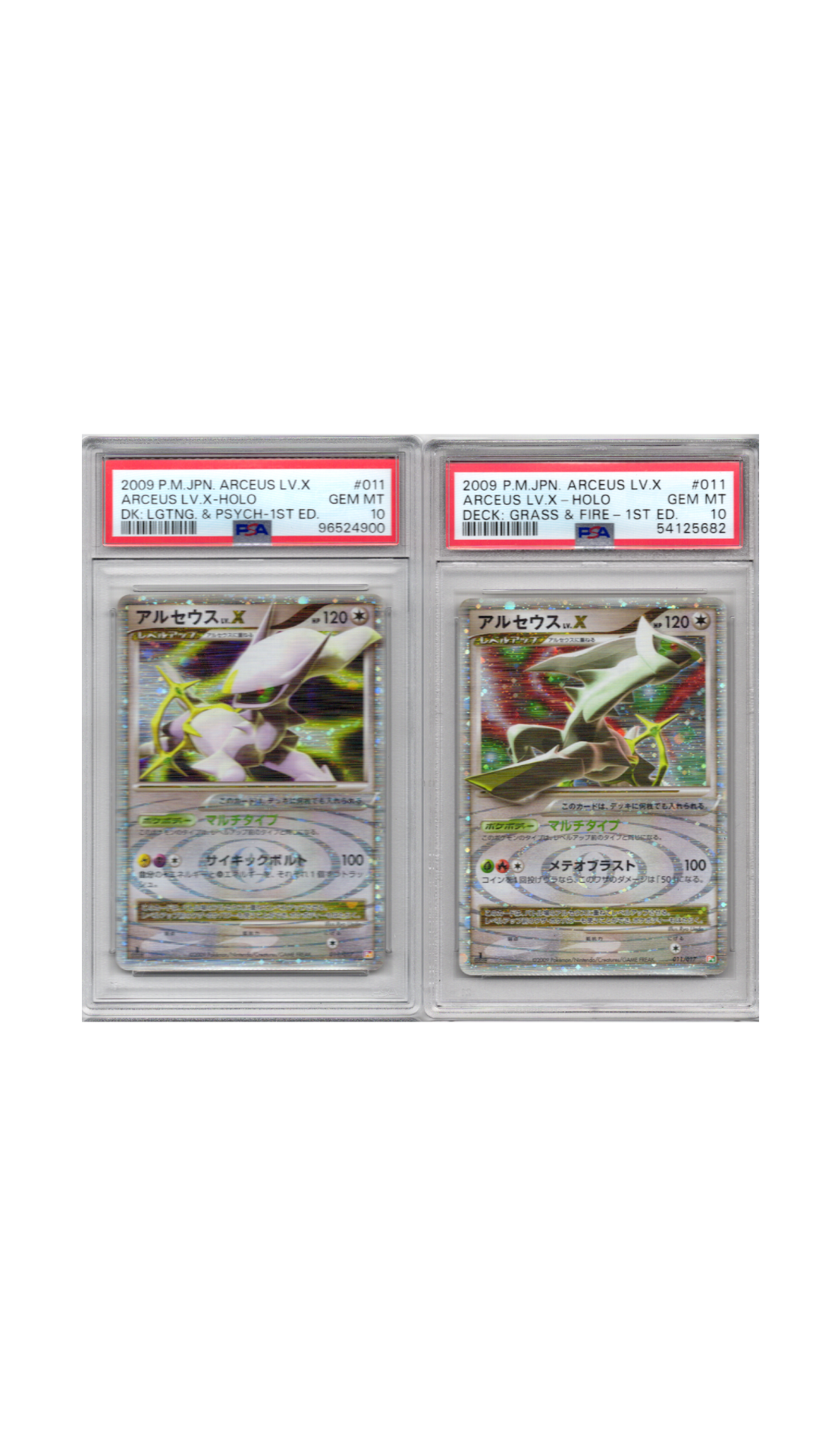 Lightning&Psychic/Fire&Grass Deck Arecues LV. X Set