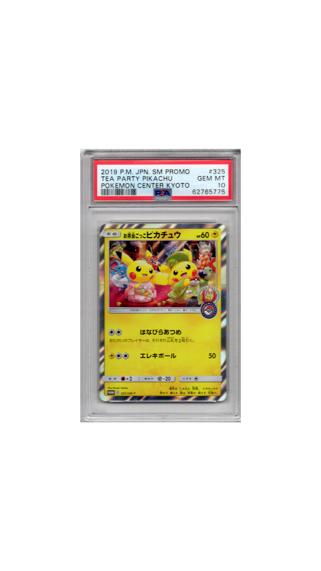 Pokemon Center Kyoto Tea Party Pikachu PSA 10