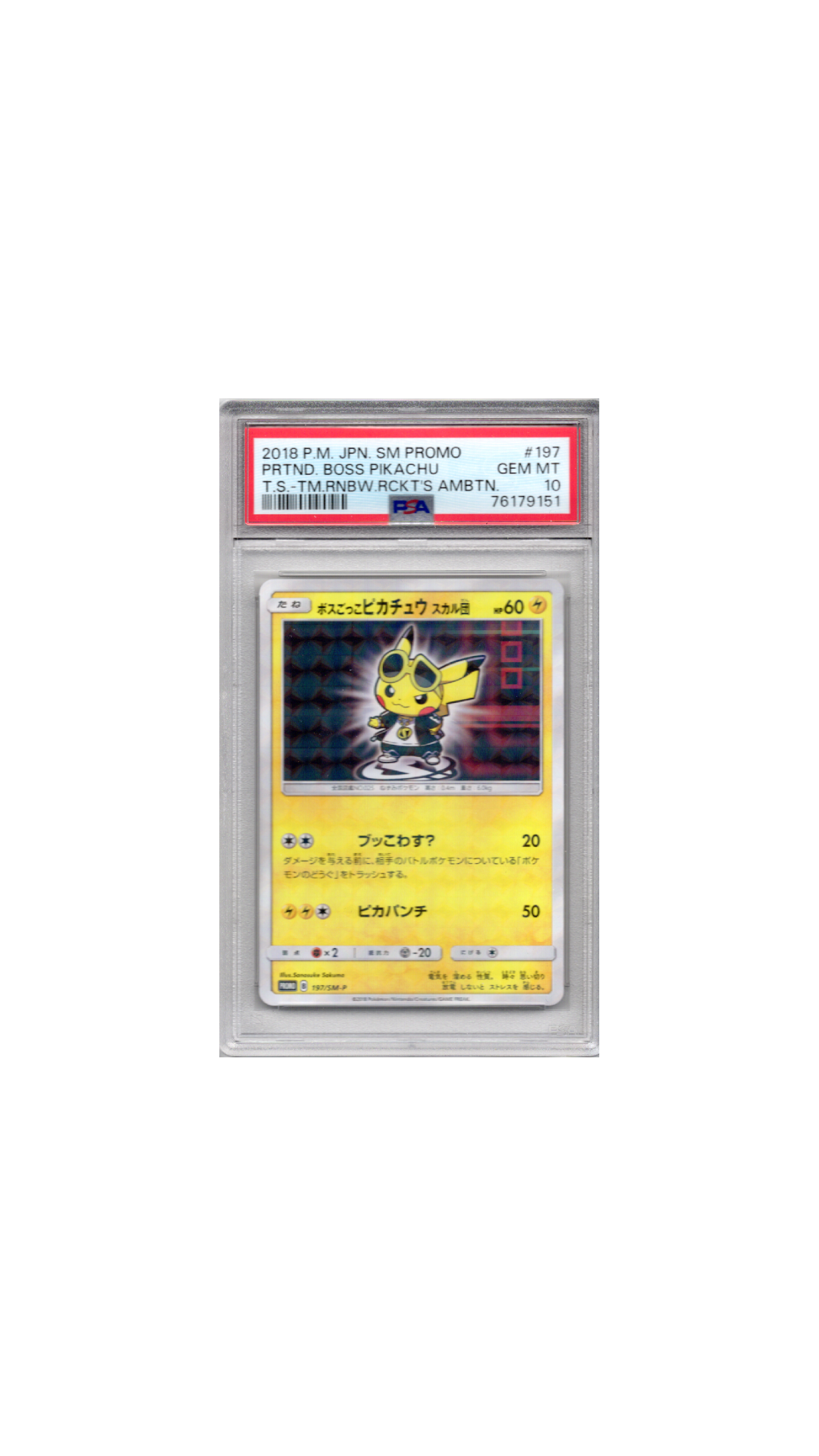 Pretend Boss PIkachu #197 PSA 10