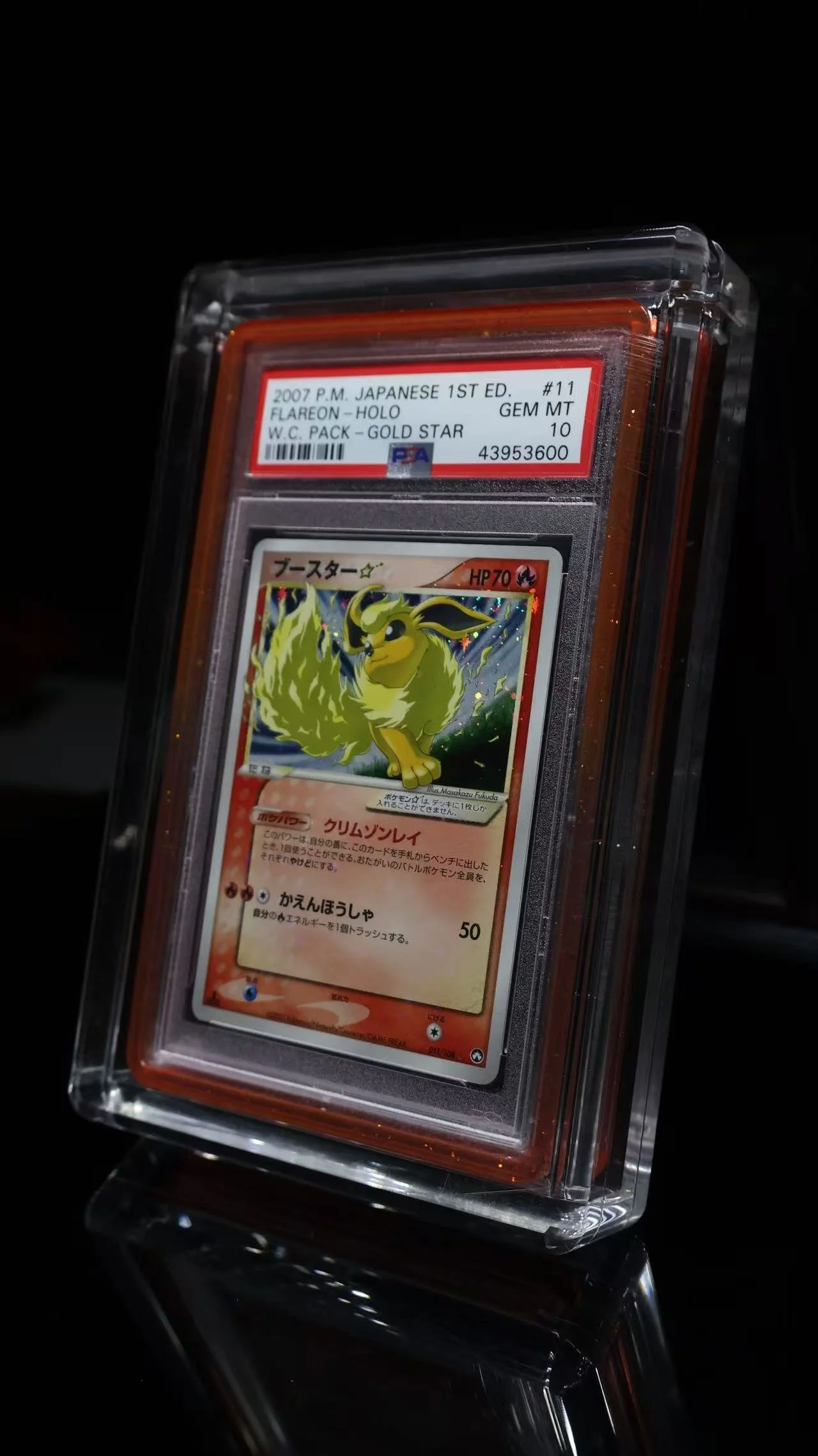 Japanese World Champions Pack #11 Flareon-Holo 1st Edition PSA 10