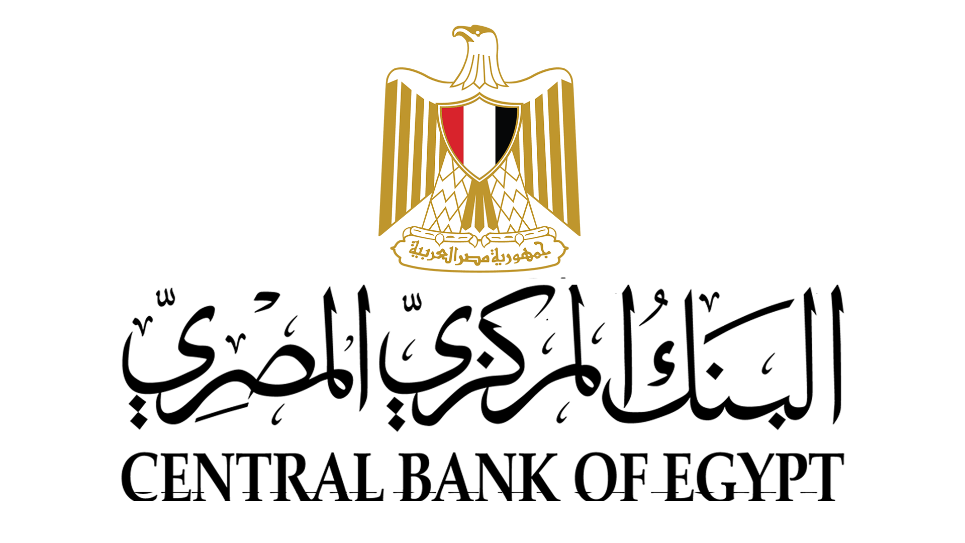 Central_Bank_of_Egypt_Logo.png