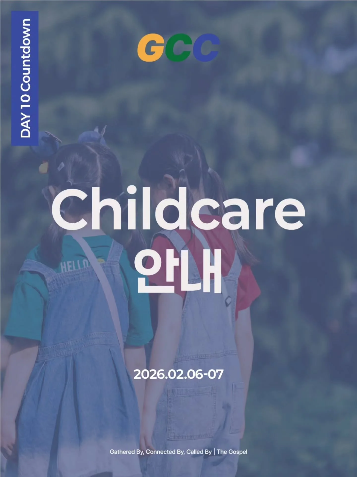 DAY-10 | Childcare 안내 
부모님들도 함께 은혜 나누길 소망합니다.

🎟️온라인 티켓 예매 | GCC 온라인 웹싸이트에서 가능합니다 
🔗프로필 링크 클릭!

(점심+저녁 식사 포함)

🗓️ INFO
일시: 2026년 2월 6-7일 (금-토)
장소: 909 Whitehorse Rd Box Hill VIC 3128

문의는 DM!