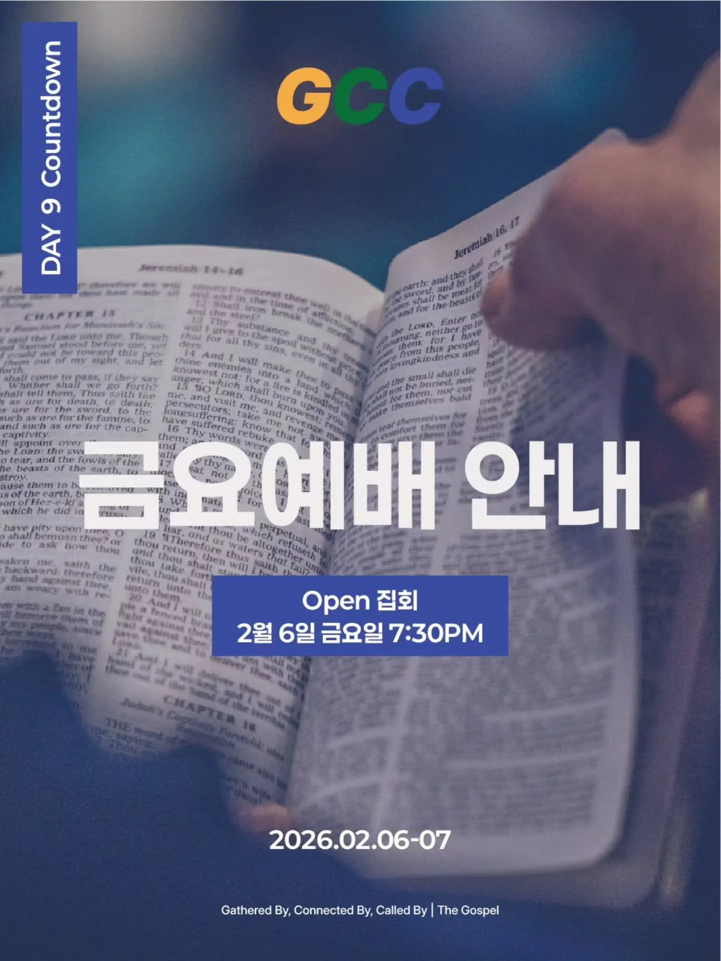 DAY-9 | 금요예배 안내 

🎟️온라인 티켓 예매 | GCC 온라인 웹싸이트에서 가능합니다 
🔗프로필 링크 클릭!

(점심+저녁 식사 포함)

🗓️ INFO
일시: 2026년 2월 6-7일 (금-토)
장소: 909 Whitehorse Rd Box Hill VIC 3128

문의는 DM!