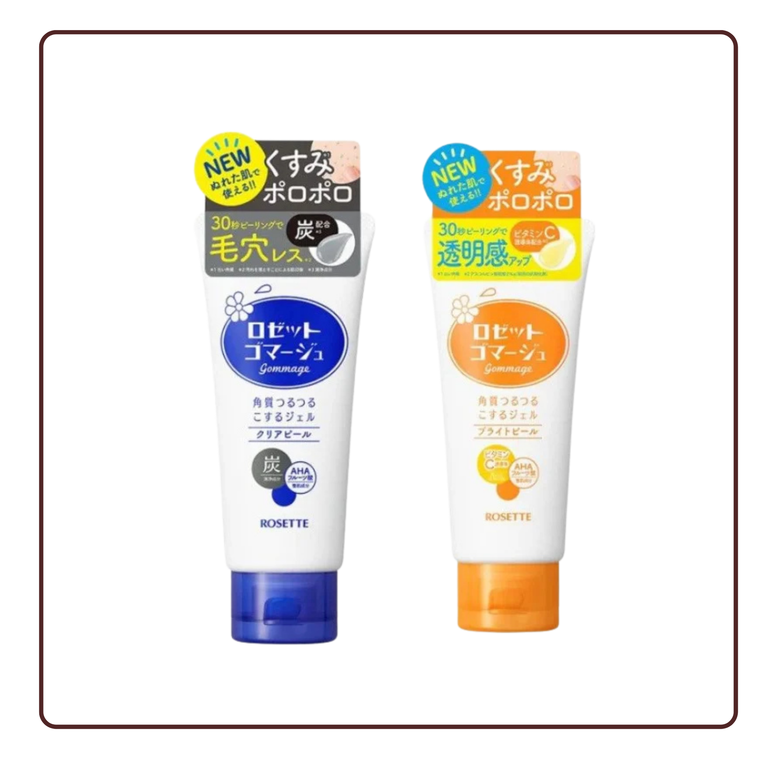 Tẩy Tế Bào Chết Thu Nhỏ Lỗ Chân Lông Rosette Gommage Clear Peel