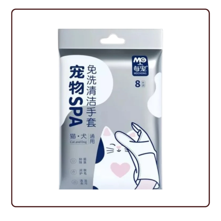 Găng Tay Ướt Vệ Sinh Cho Chó Mèo