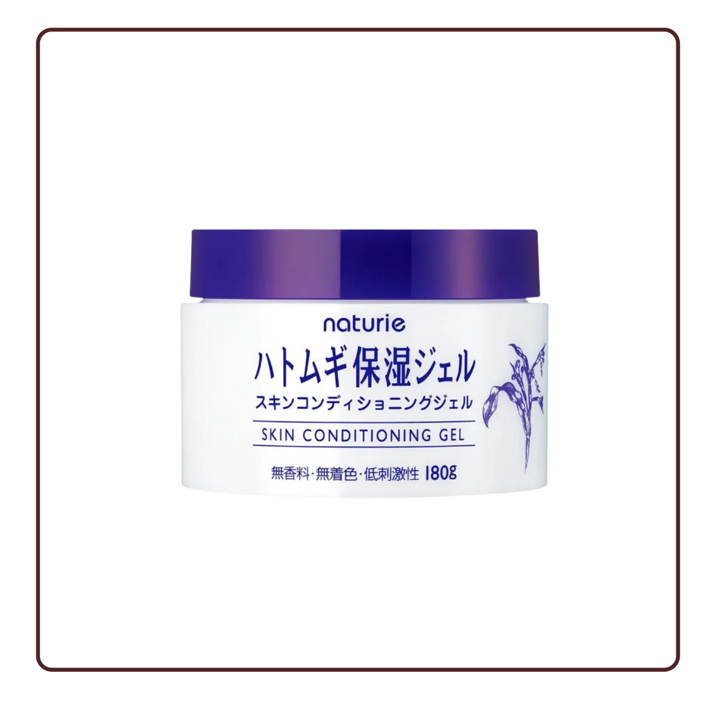 Gel Dưỡng Naturie Hatomugi