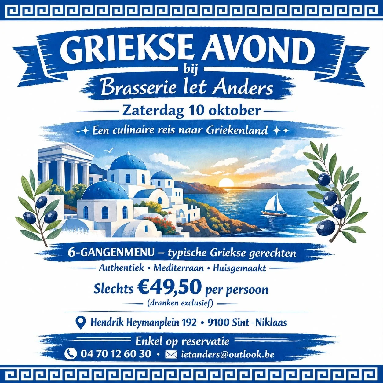 GRIEKSE AVOND bij Brasserie Iet Anders