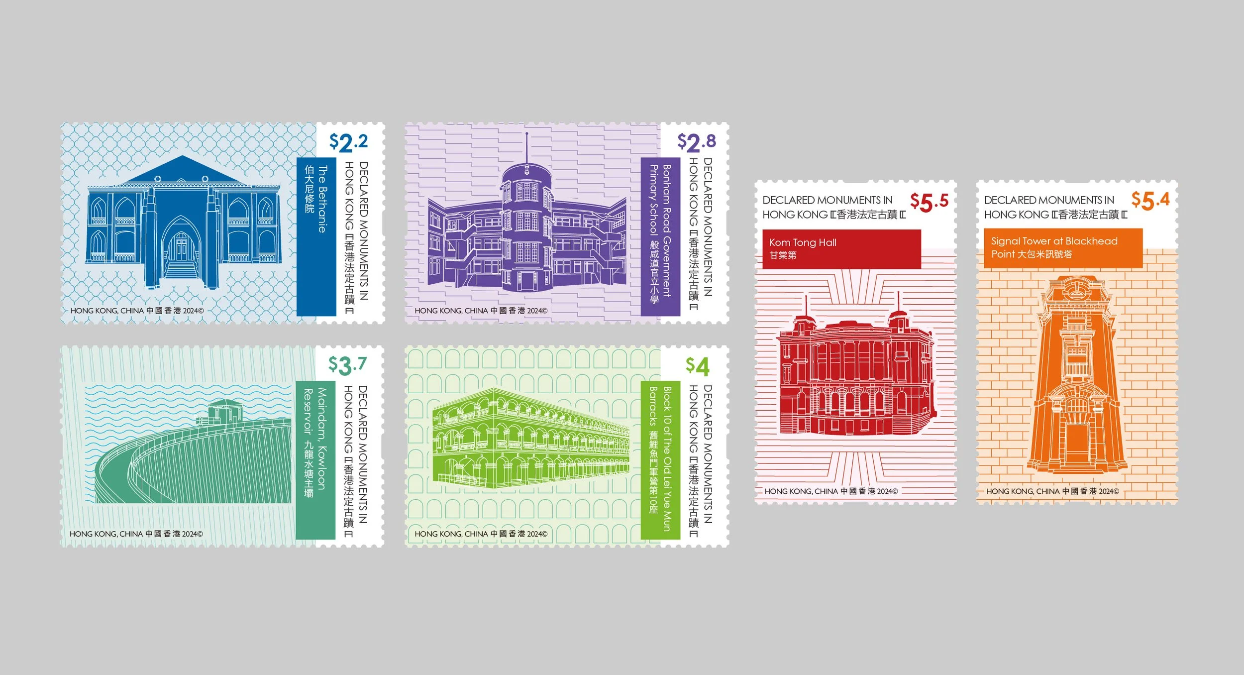 Hong Kong Monuments Stamps Design