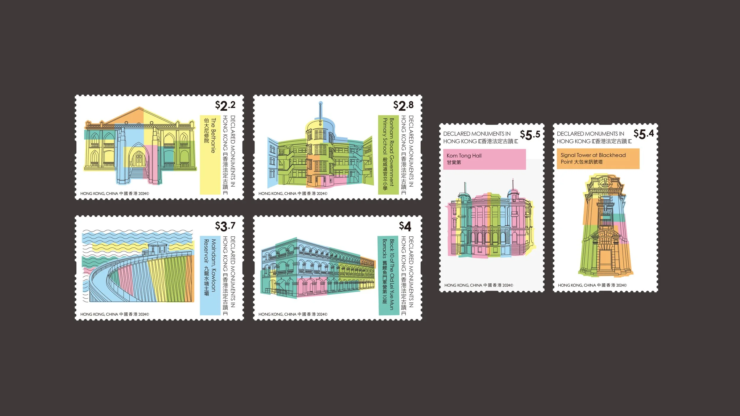 HK Stamp-03.jpg