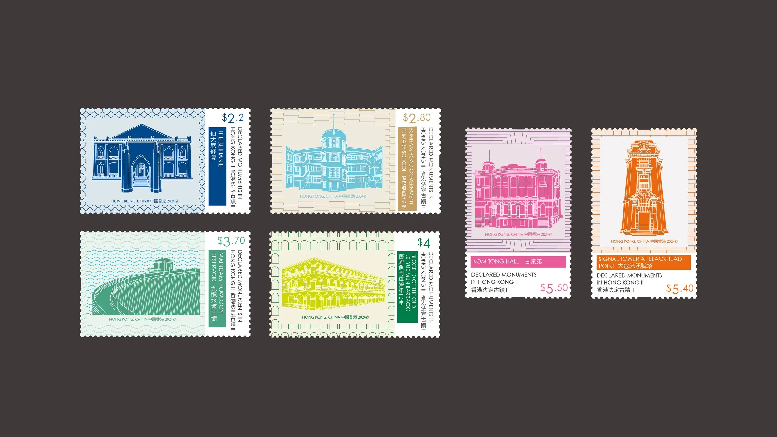 HK Stamp1.jpg